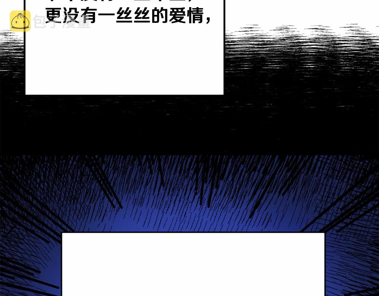 第1话 偏执狂弟弟是可爱正太？ 第46页