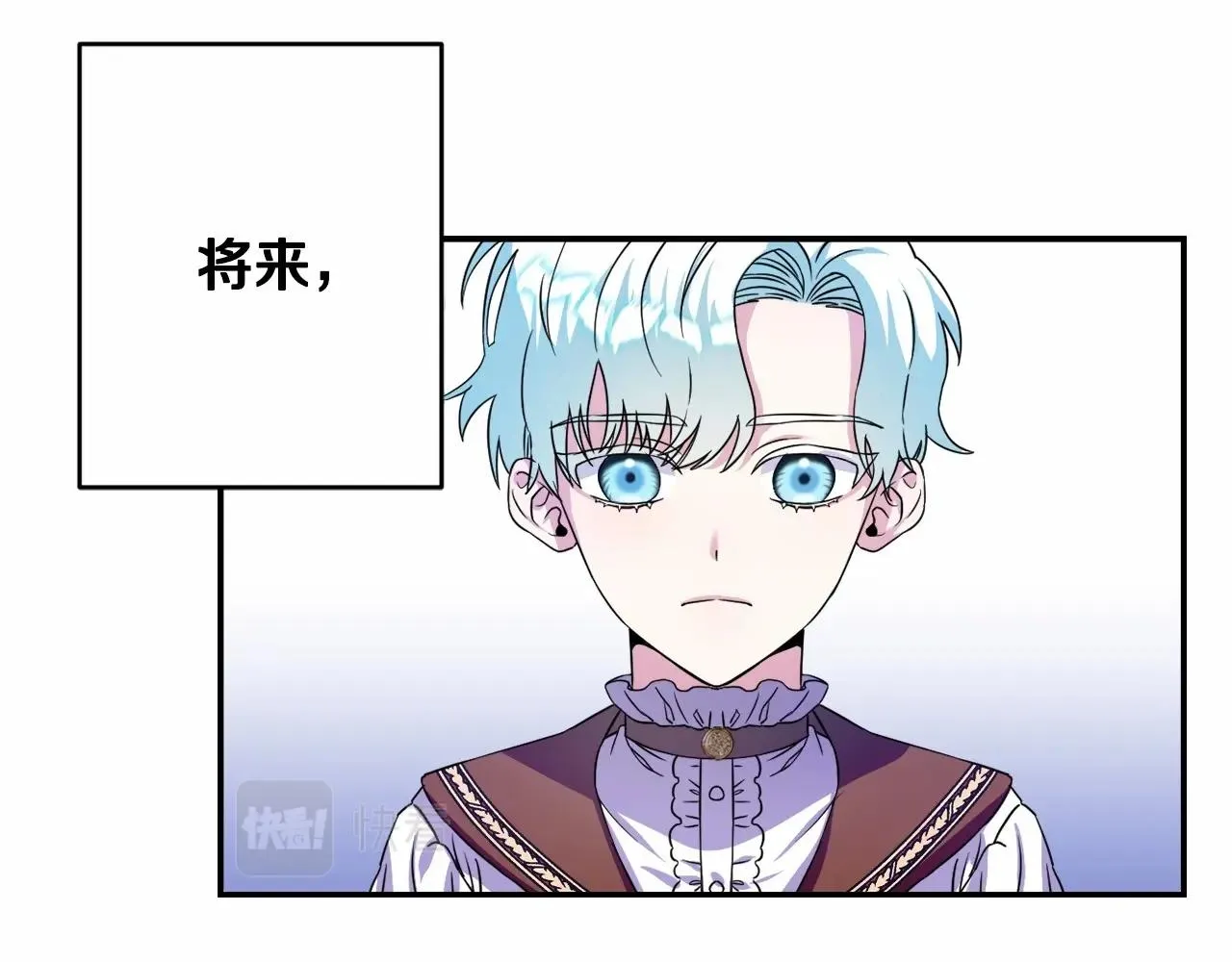 第1话 偏执狂弟弟是可爱正太？ 第58页