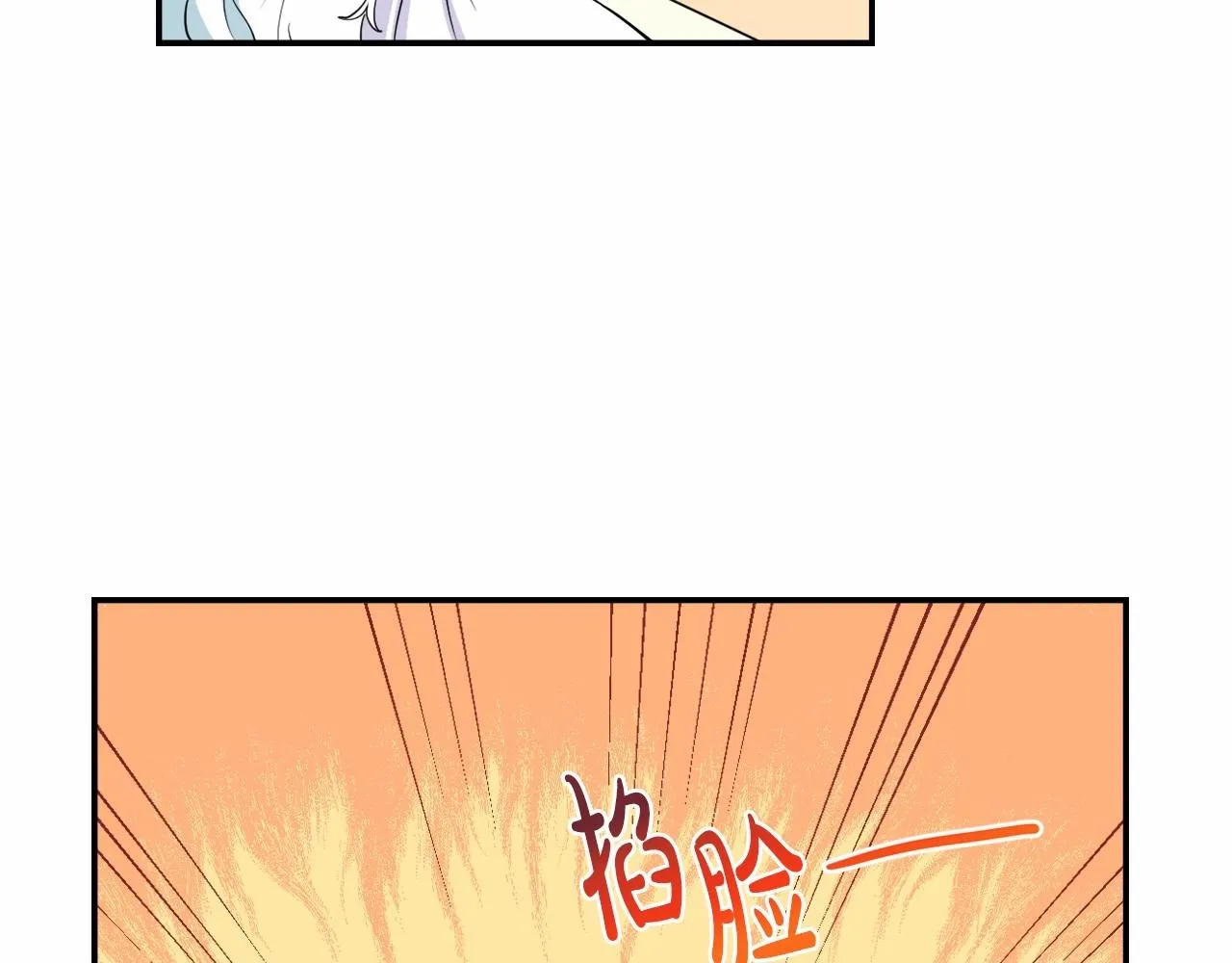 第1话 偏执狂弟弟是可爱正太？ 第63页