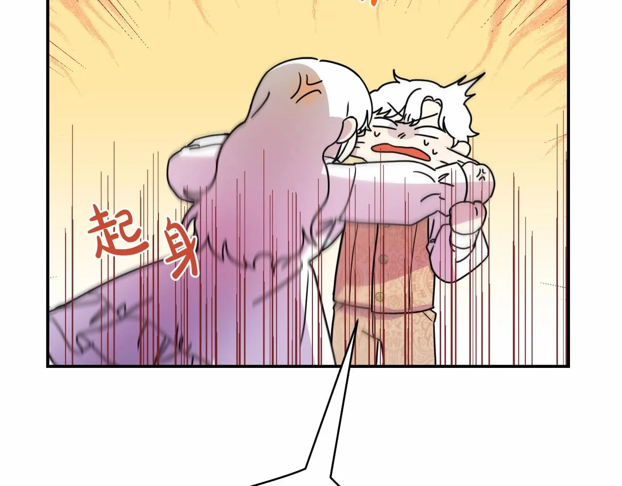 第1话 偏执狂弟弟是可爱正太？ 第64页