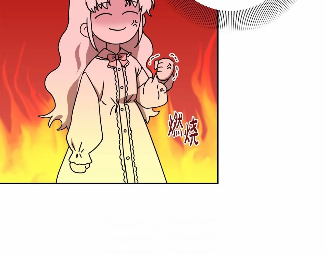第1话 偏执狂弟弟是可爱正太？ 第68页