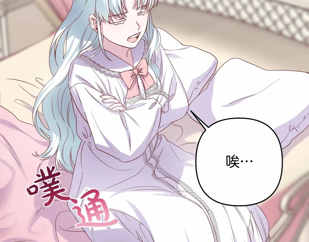 第1话 偏执狂弟弟是可爱正太？ 第70页