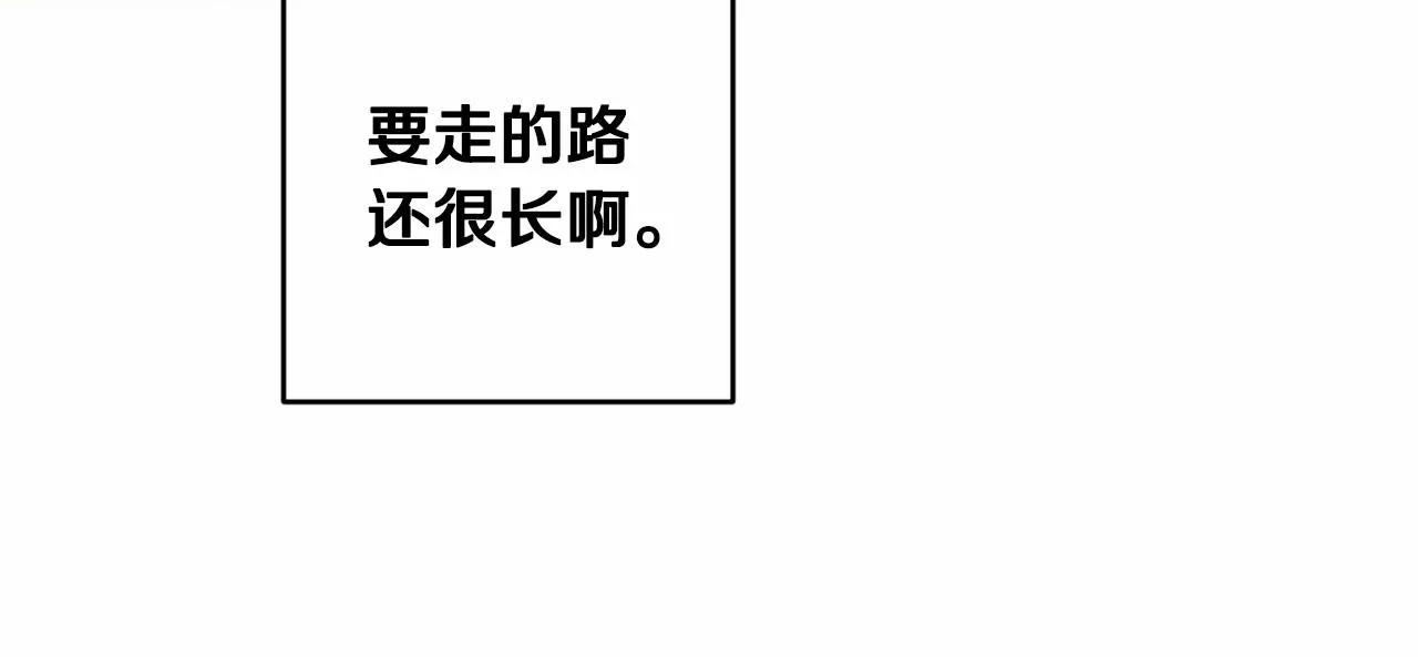 第1话 偏执狂弟弟是可爱正太？ 第72页