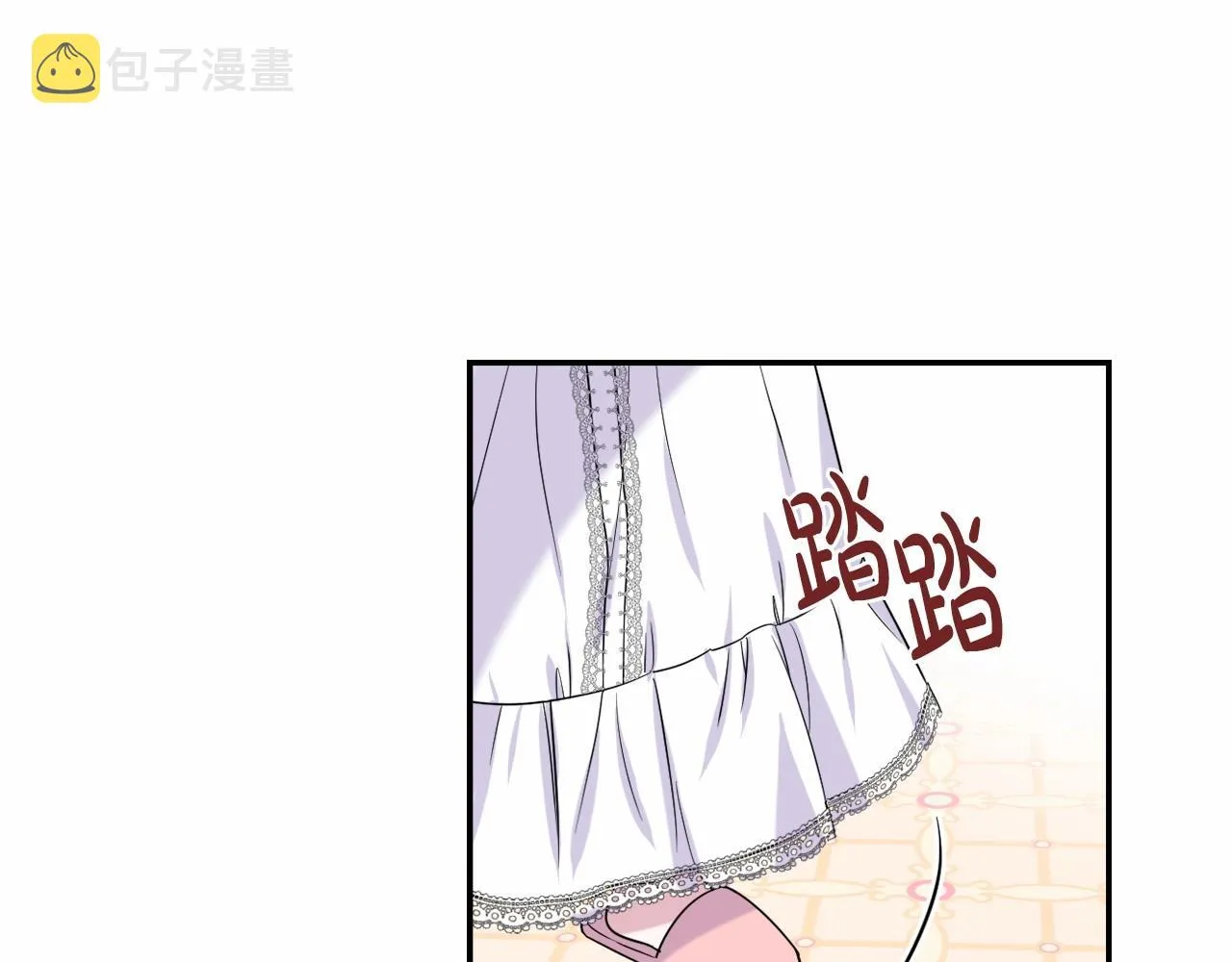 第1话 偏执狂弟弟是可爱正太？ 第86页