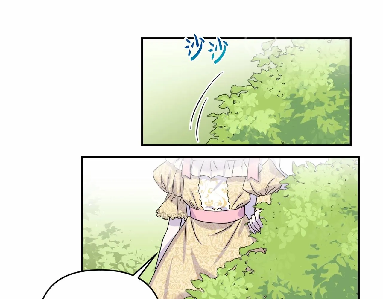 第1话 偏执狂弟弟是可爱正太？ 第100页