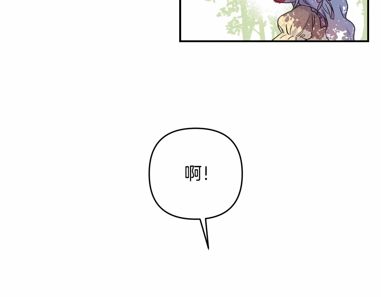 第1话 偏执狂弟弟是可爱正太？ 第107页