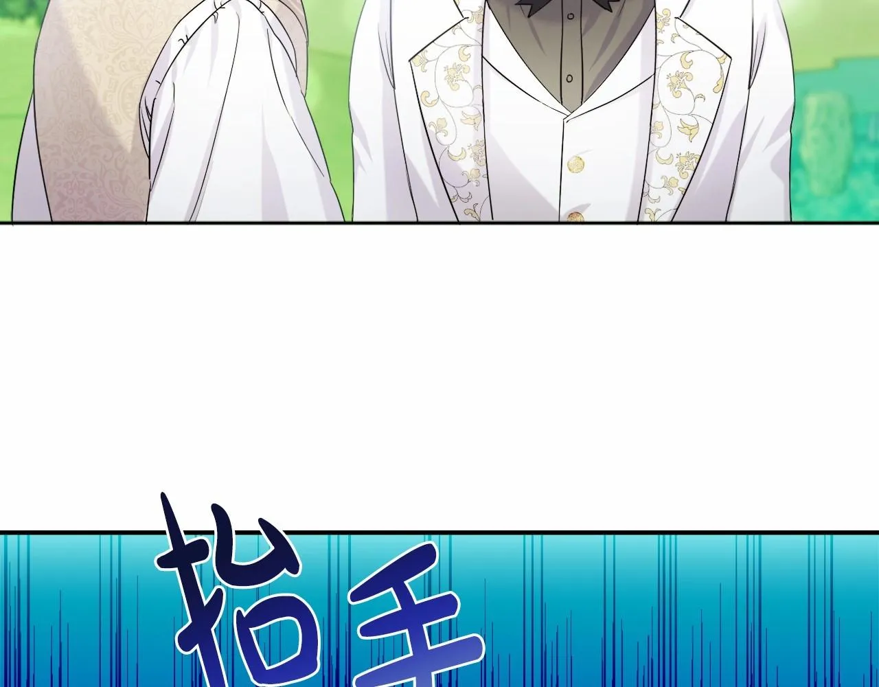 第1话 偏执狂弟弟是可爱正太？ 第109页