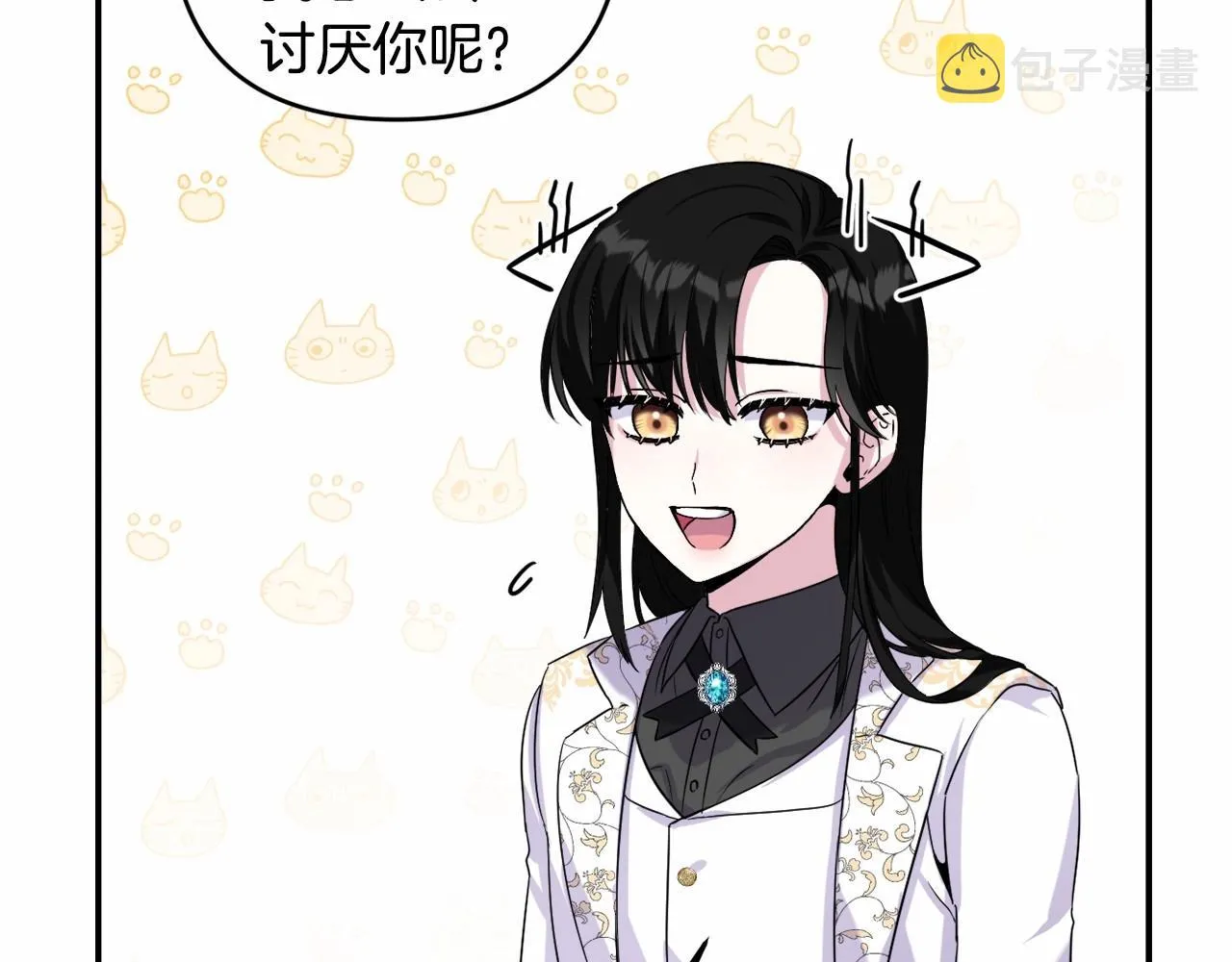 第1话 偏执狂弟弟是可爱正太？ 第140页