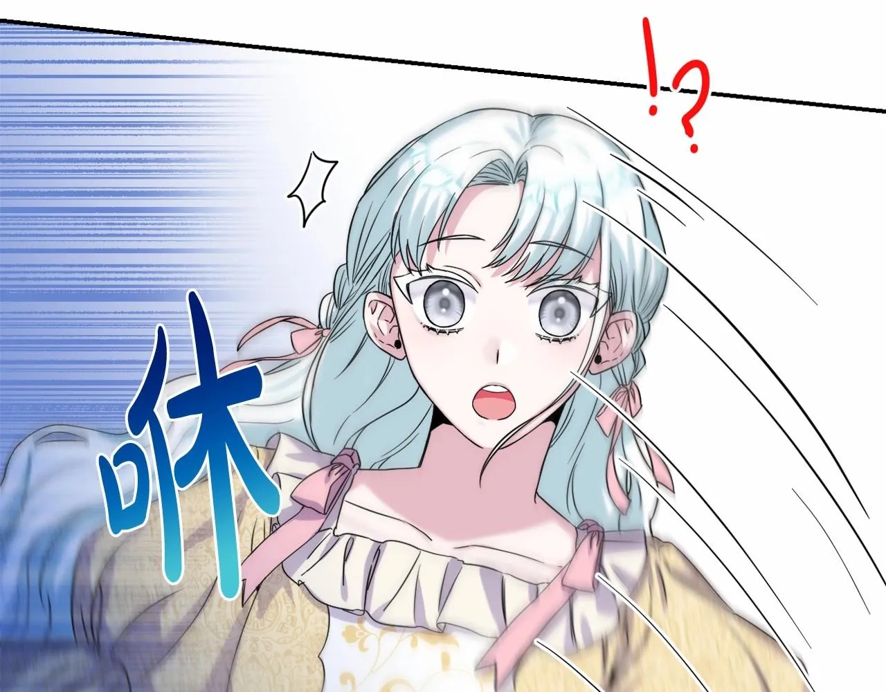 第1话 偏执狂弟弟是可爱正太？ 第147页