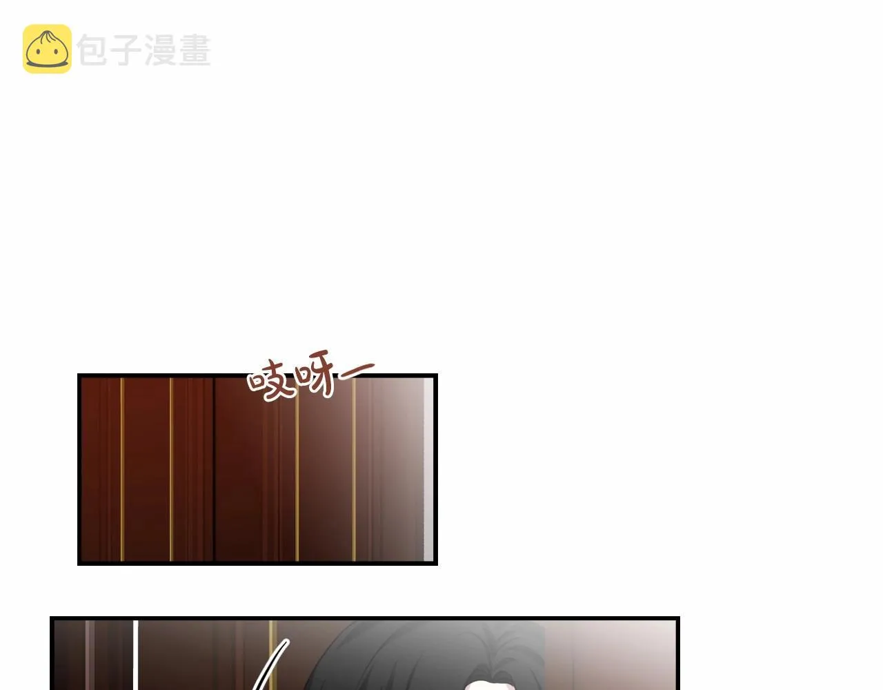 第1话 偏执狂弟弟是可爱正太？ 第158页