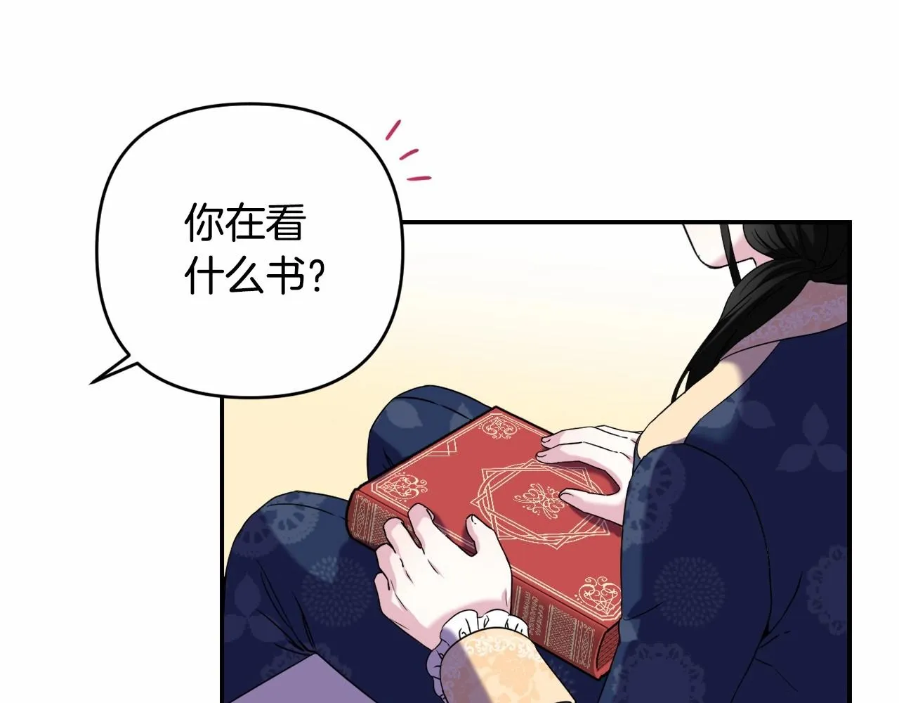 第1话 偏执狂弟弟是可爱正太？ 第166页