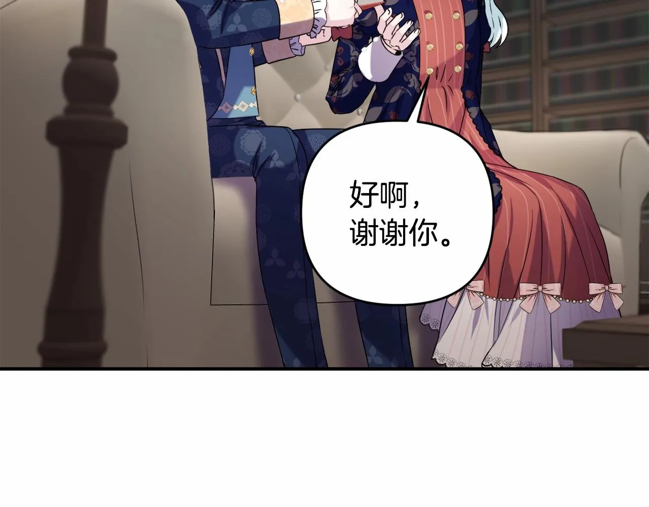 第1话 偏执狂弟弟是可爱正太？ 第170页