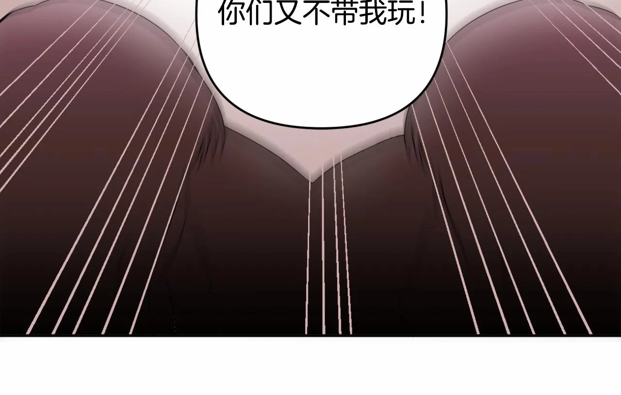 第1话 偏执狂弟弟是可爱正太？ 第173页