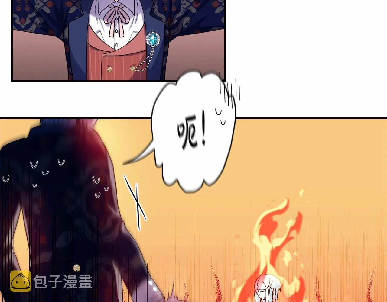 第1话 偏执狂弟弟是可爱正太？ 第175页