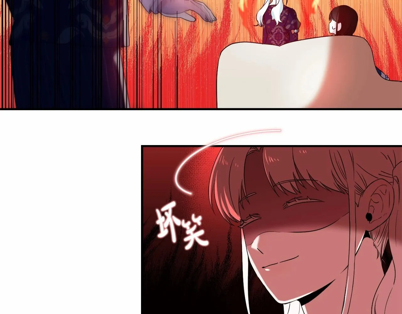 第1话 偏执狂弟弟是可爱正太？ 第176页