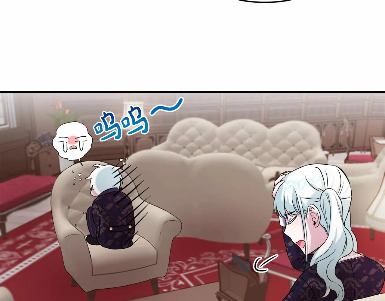 第1话 偏执狂弟弟是可爱正太？ 第183页