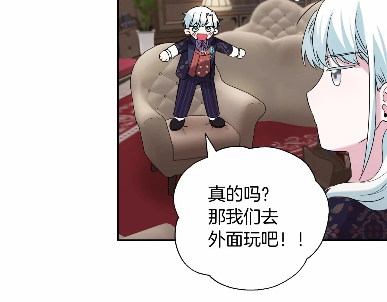 第1话 偏执狂弟弟是可爱正太？ 第185页