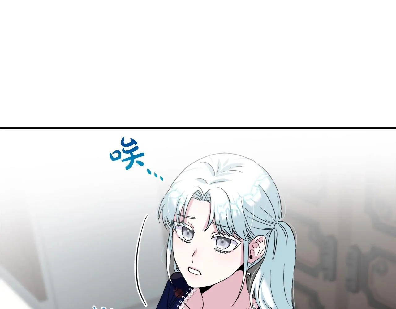 第1话 偏执狂弟弟是可爱正太？ 第194页