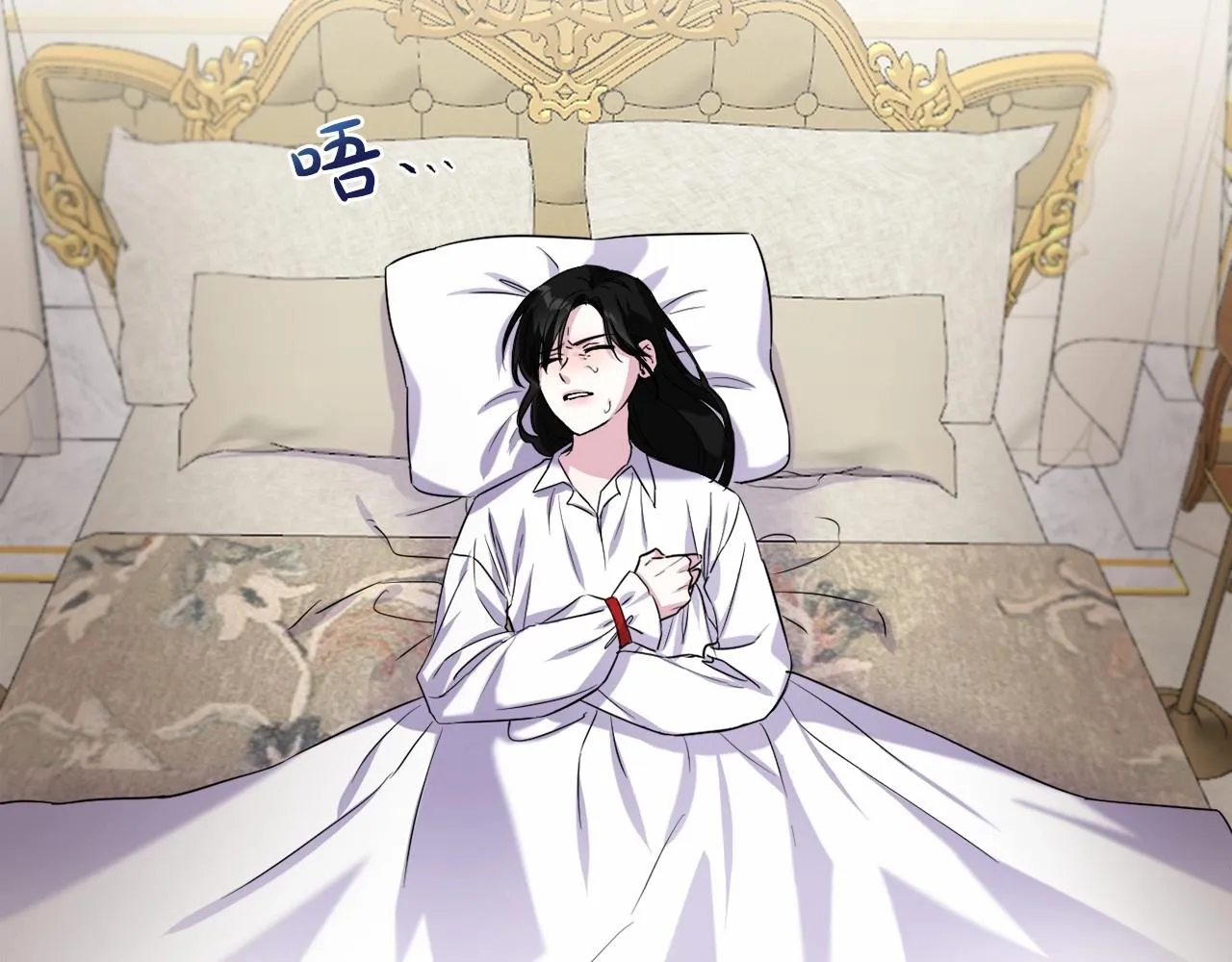 第3话 听姐姐的话 第2页