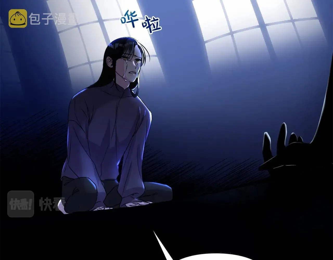 第3话 听姐姐的话 第10页