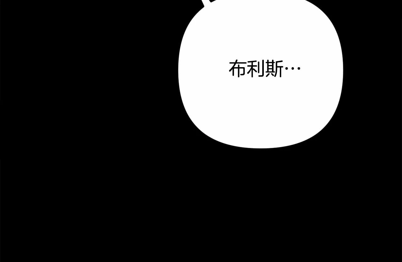 第3话 听姐姐的话 第11页