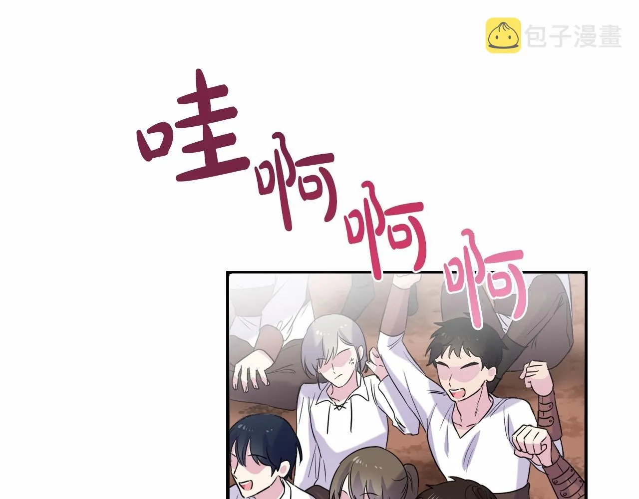第3话 听姐姐的话 第24页