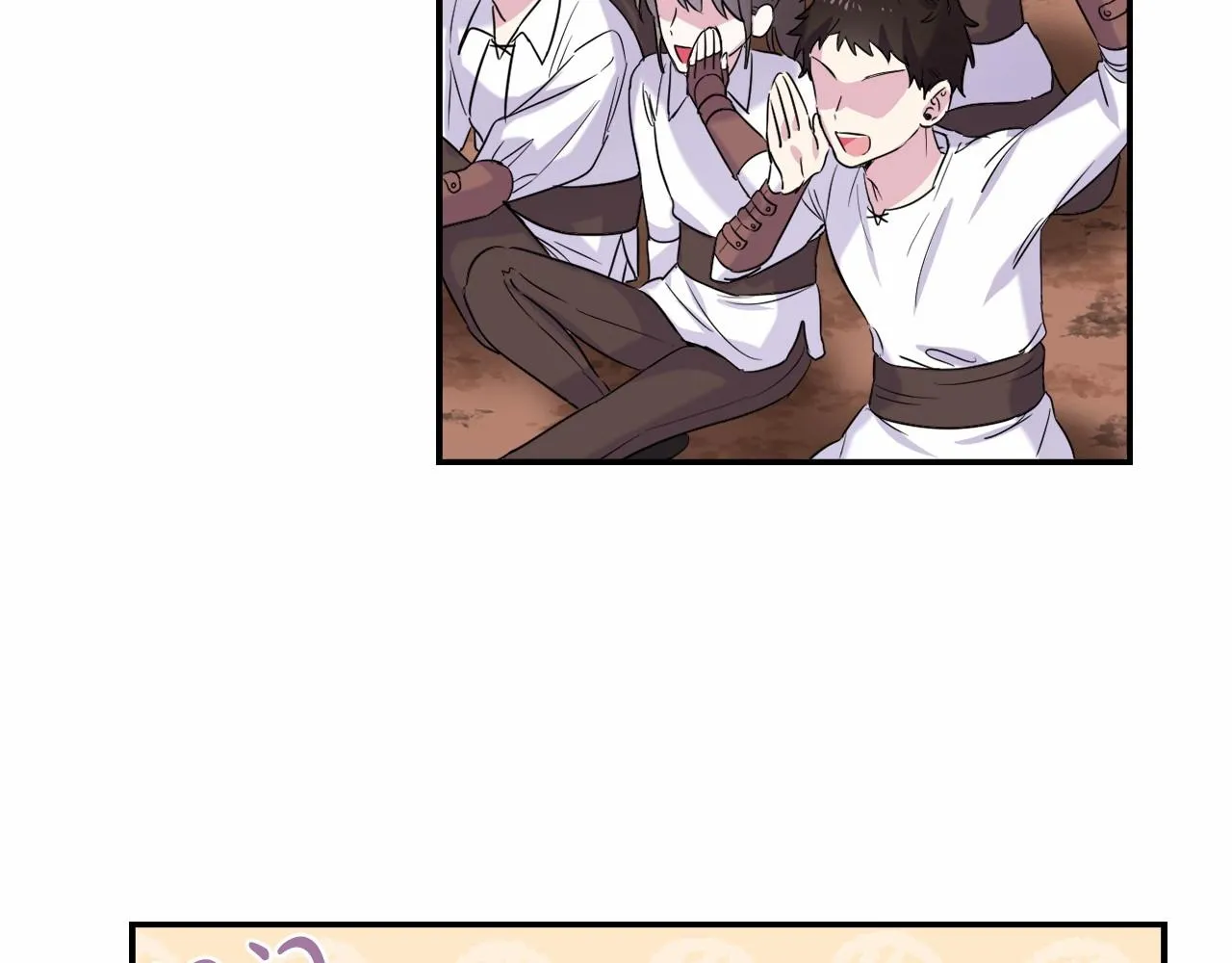 第3话 听姐姐的话 第25页