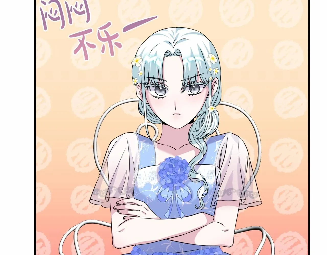 第3话 听姐姐的话 第26页