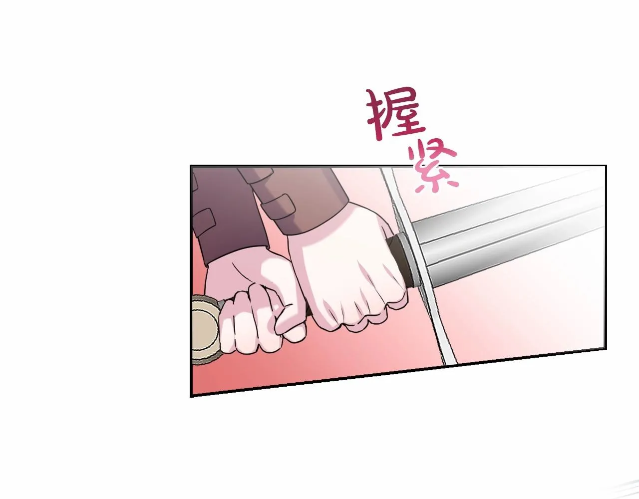 第3话 听姐姐的话 第31页