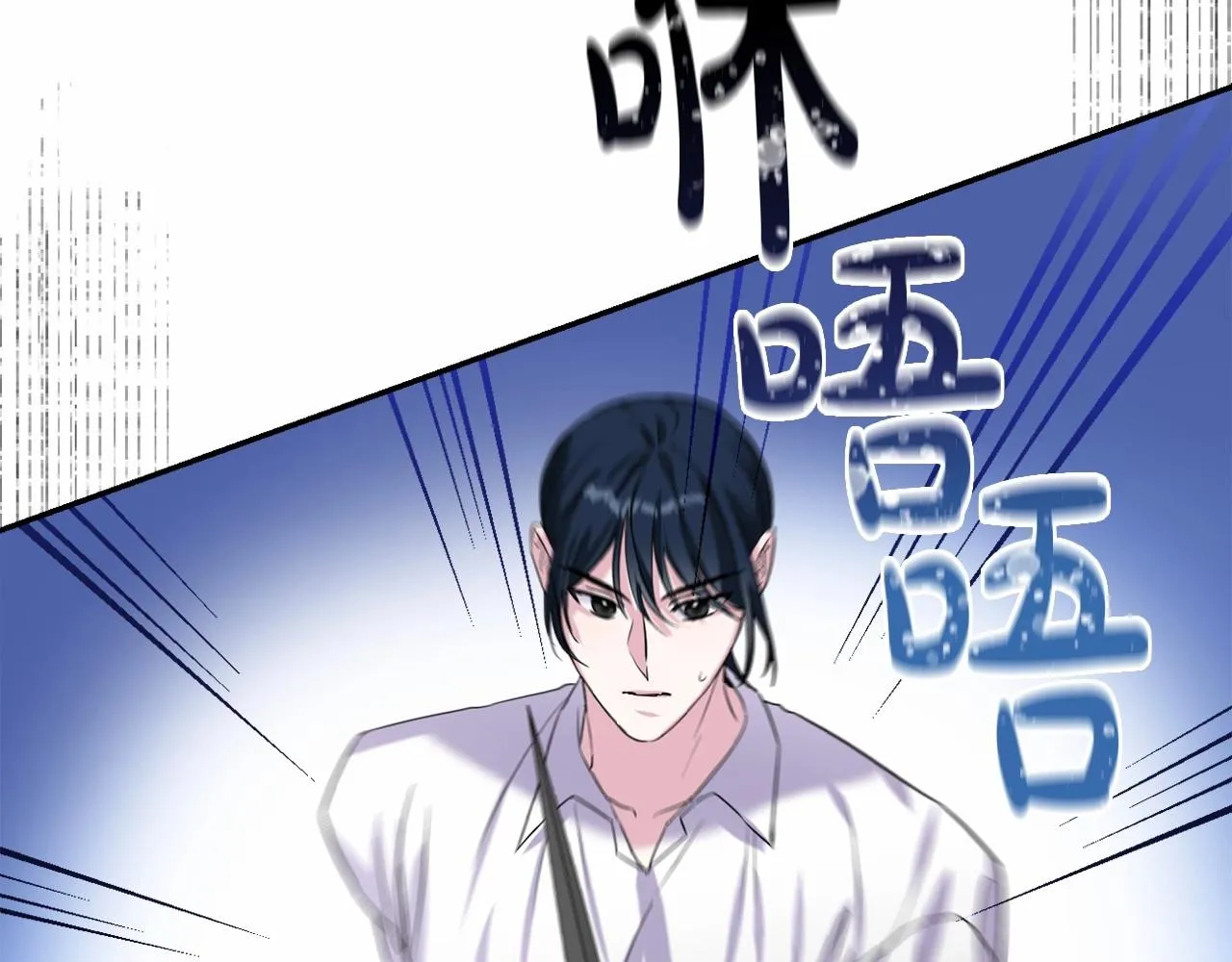 第3话 听姐姐的话 第34页