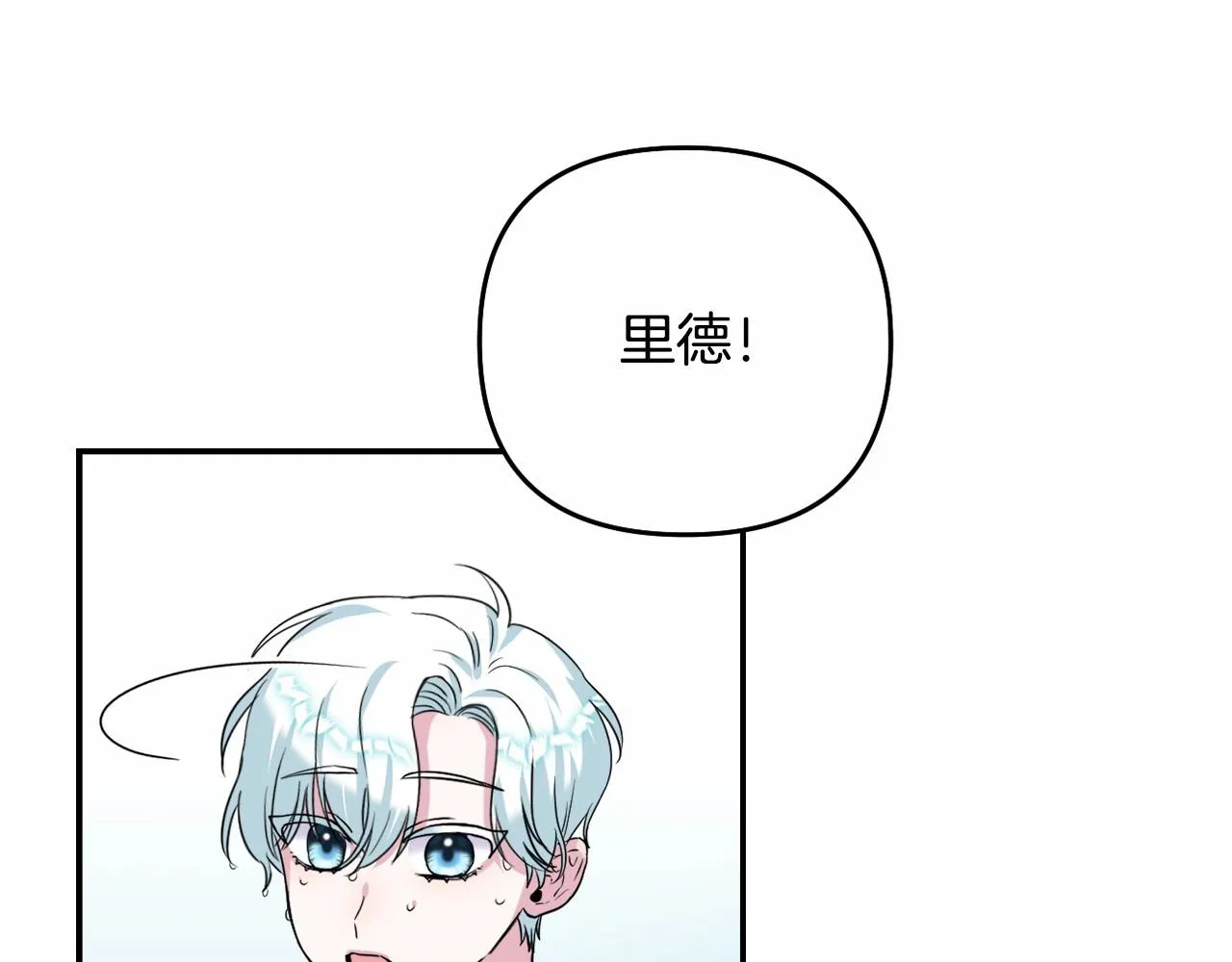 第3话 听姐姐的话 第46页