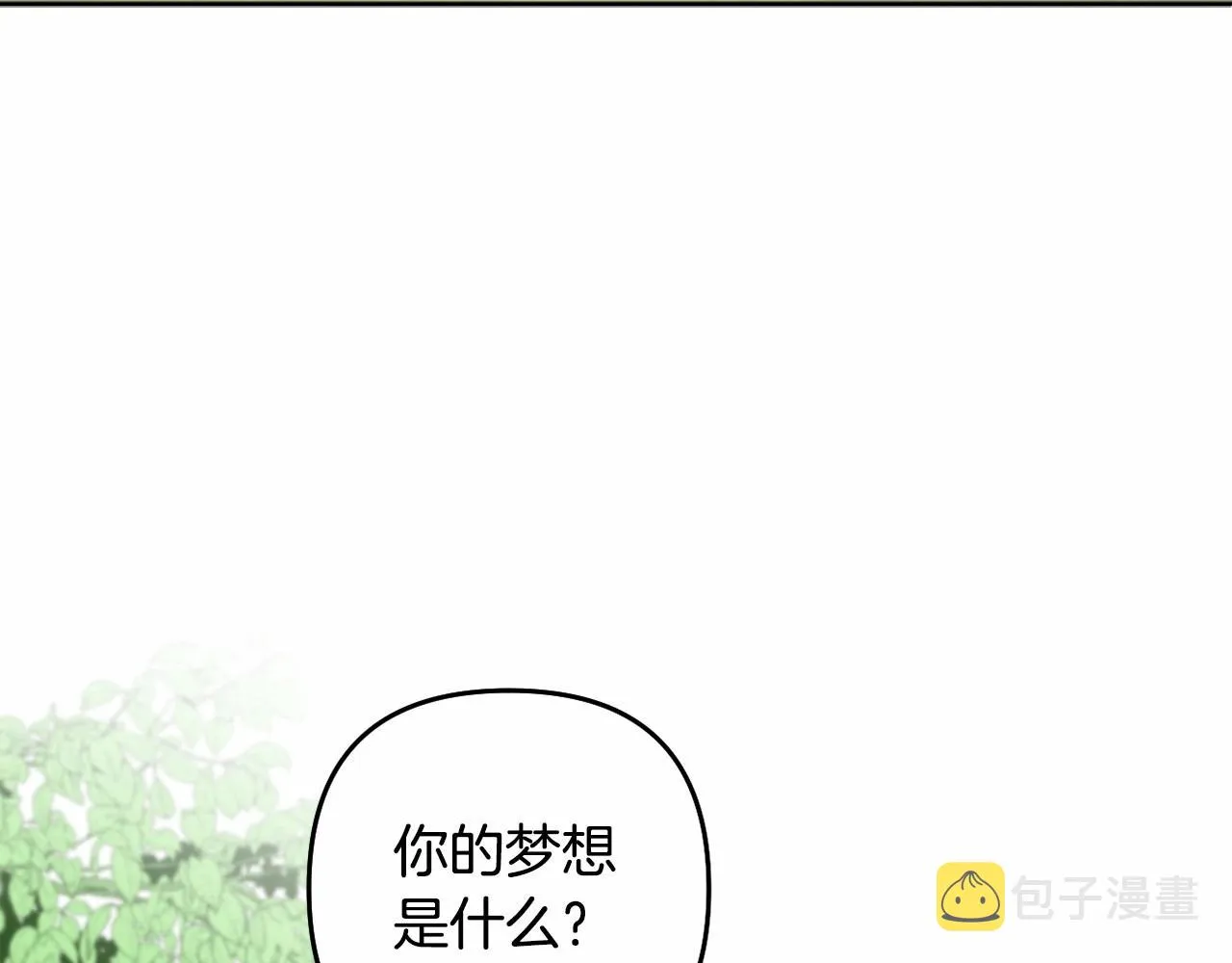 第3话 听姐姐的话 第50页