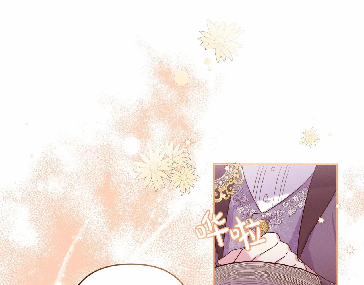第3话 听姐姐的话 第62页