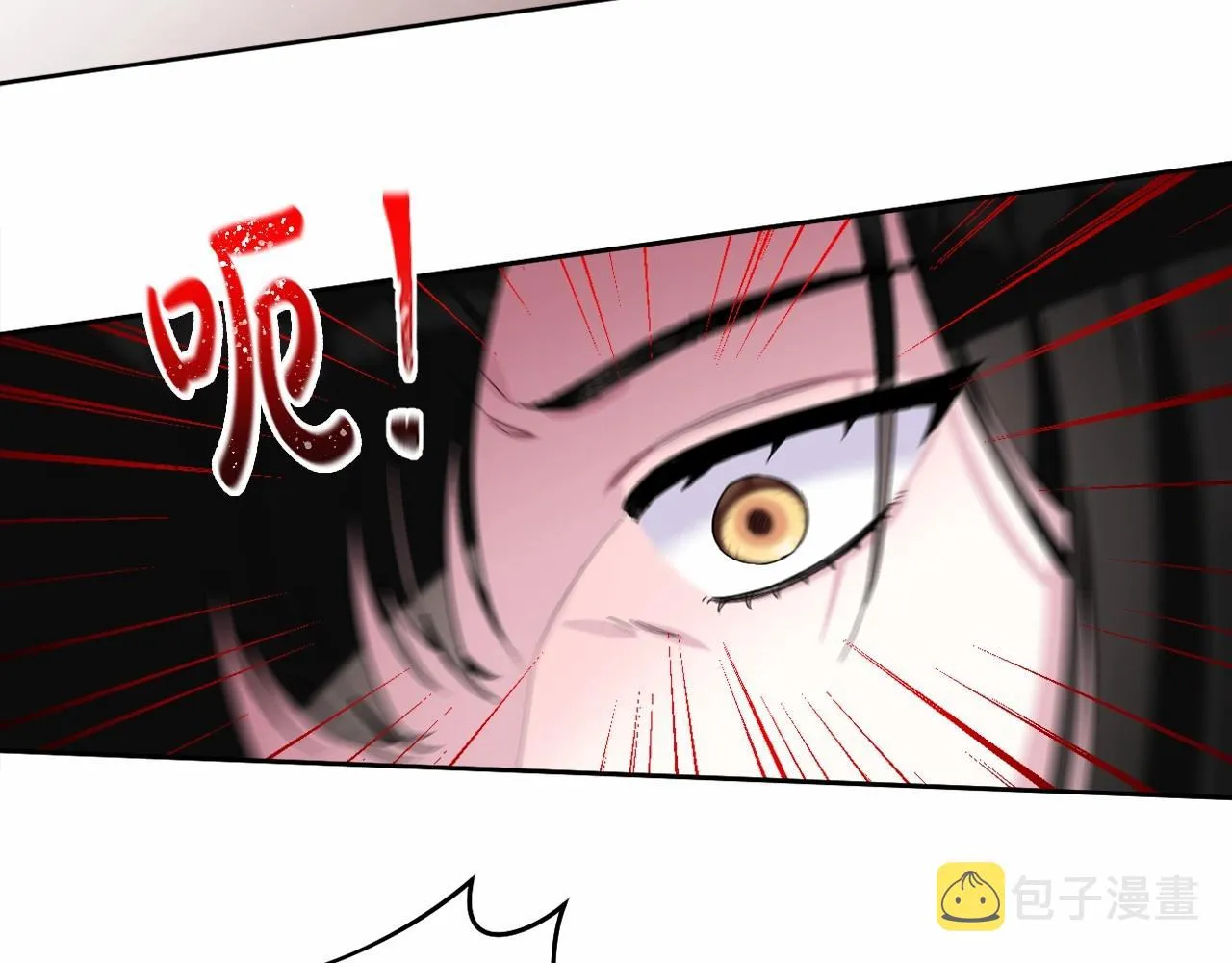 第3话 听姐姐的话 第77页