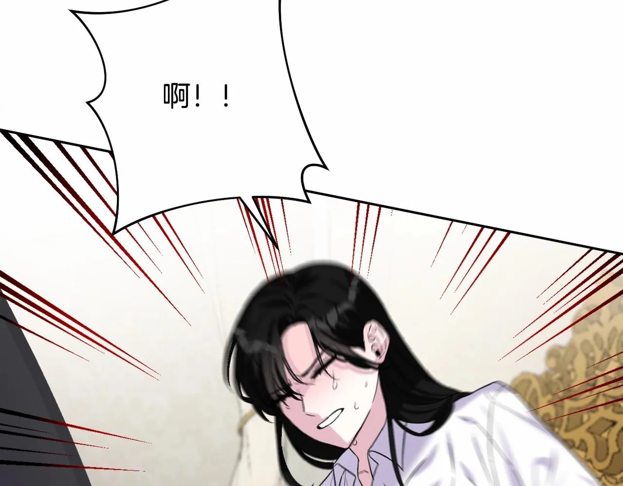 第3话 听姐姐的话 第78页