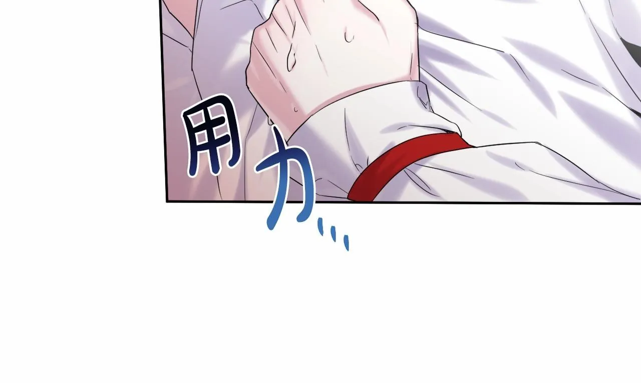 第3话 听姐姐的话 第86页