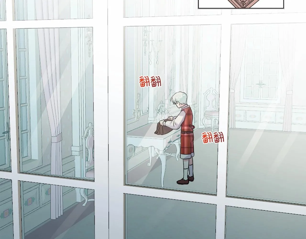 第3话 听姐姐的话 第92页