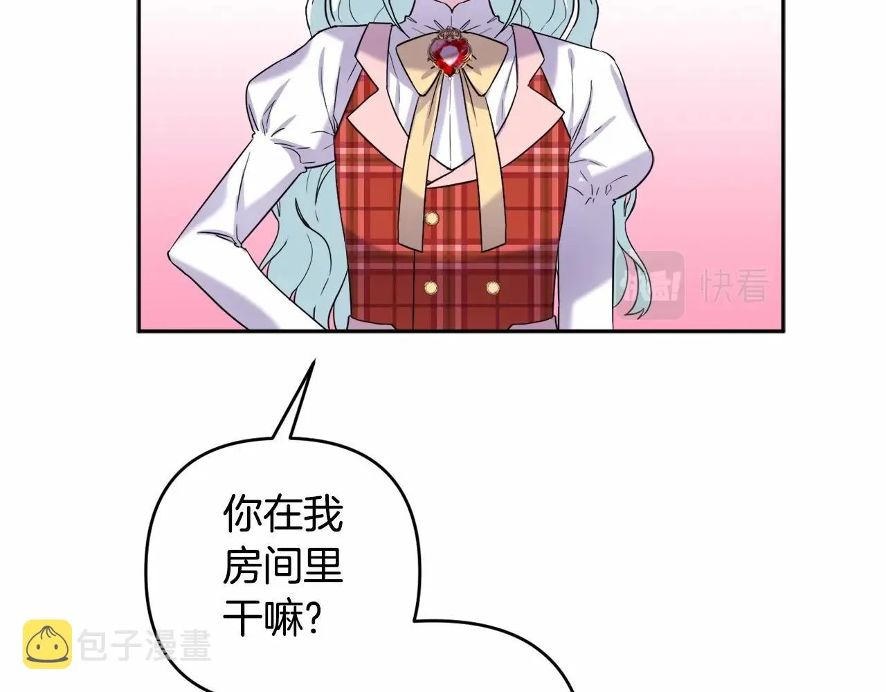 第3话 听姐姐的话 第94页