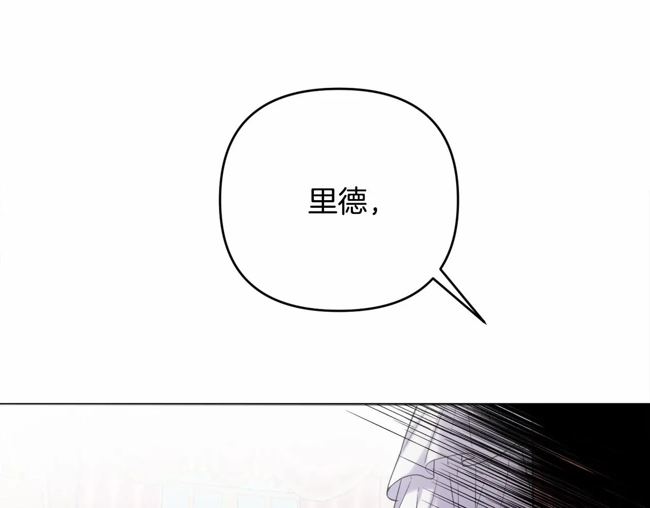 第3话 听姐姐的话 第111页