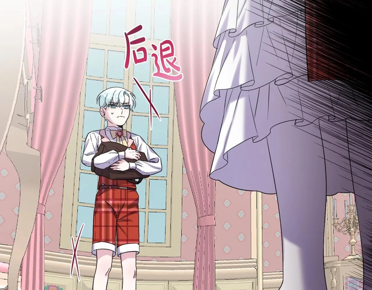 第3话 听姐姐的话 第112页