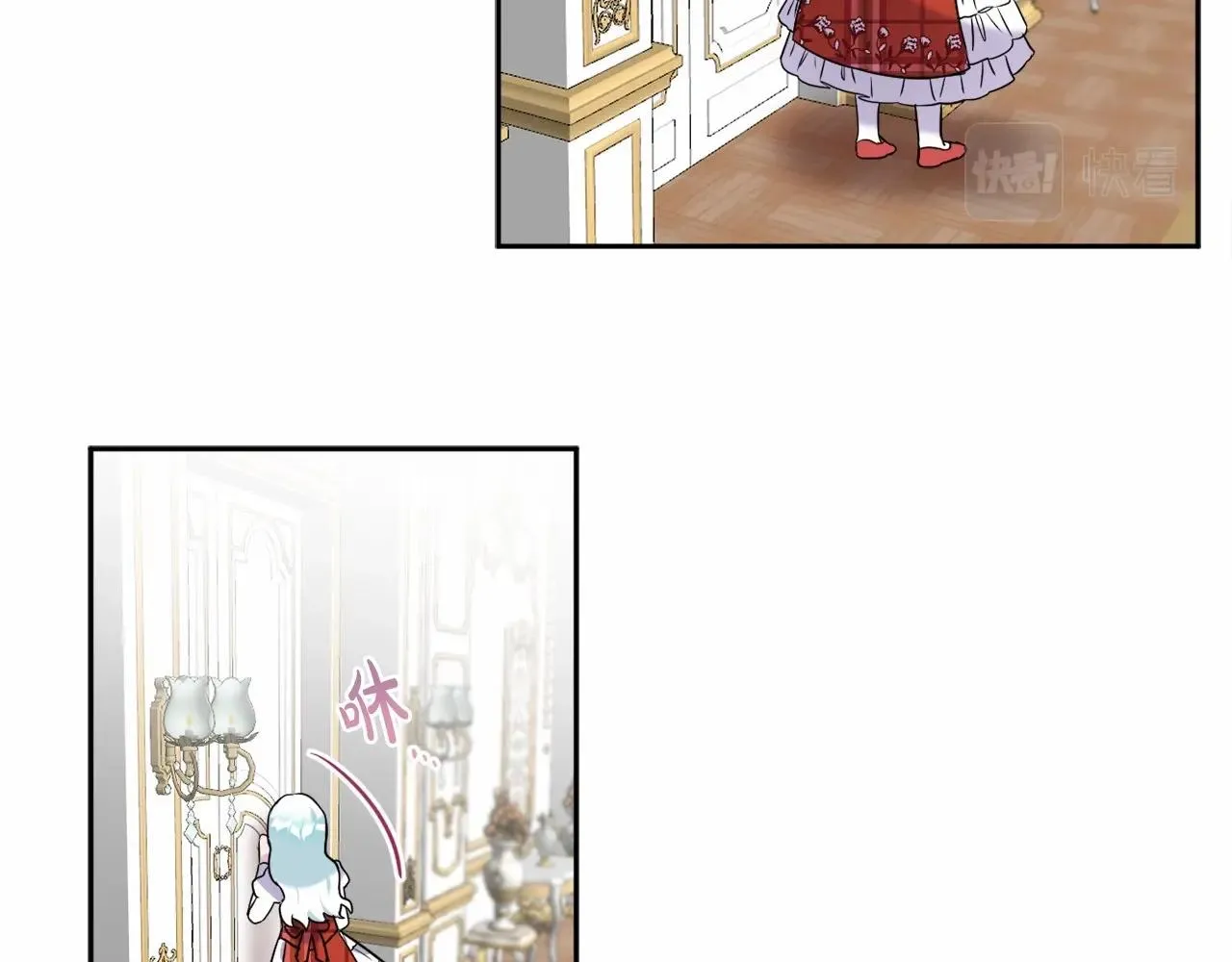 第3话 听姐姐的话 第125页