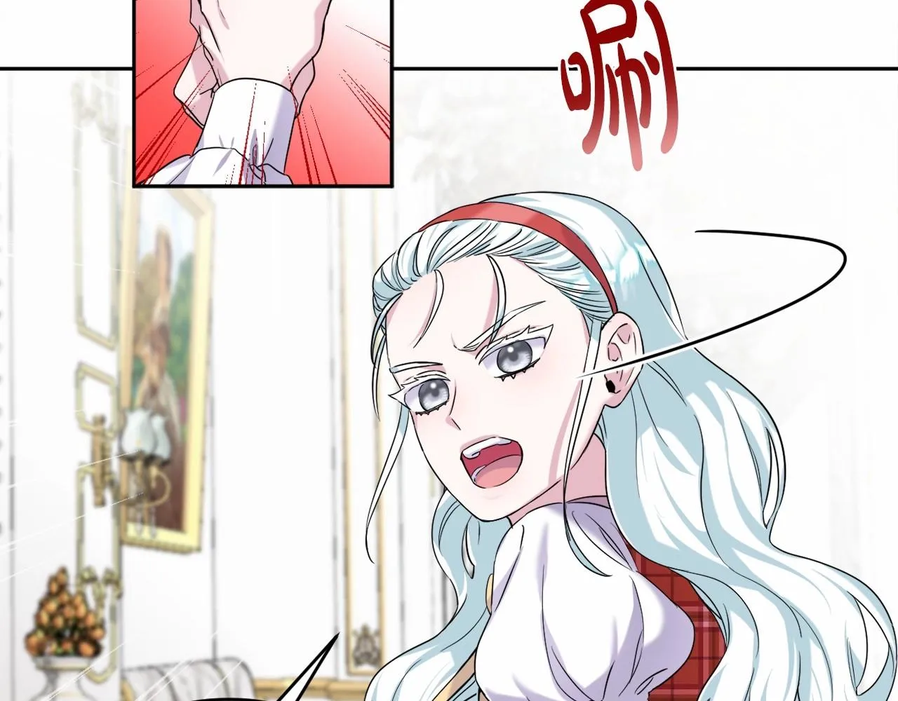 第3话 听姐姐的话 第132页
