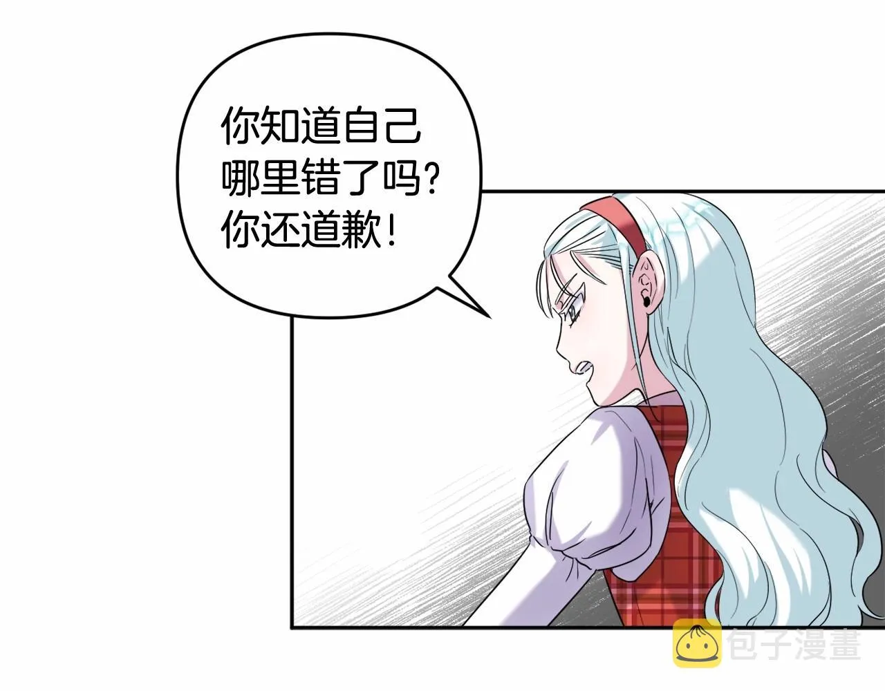 第3话 听姐姐的话 第136页