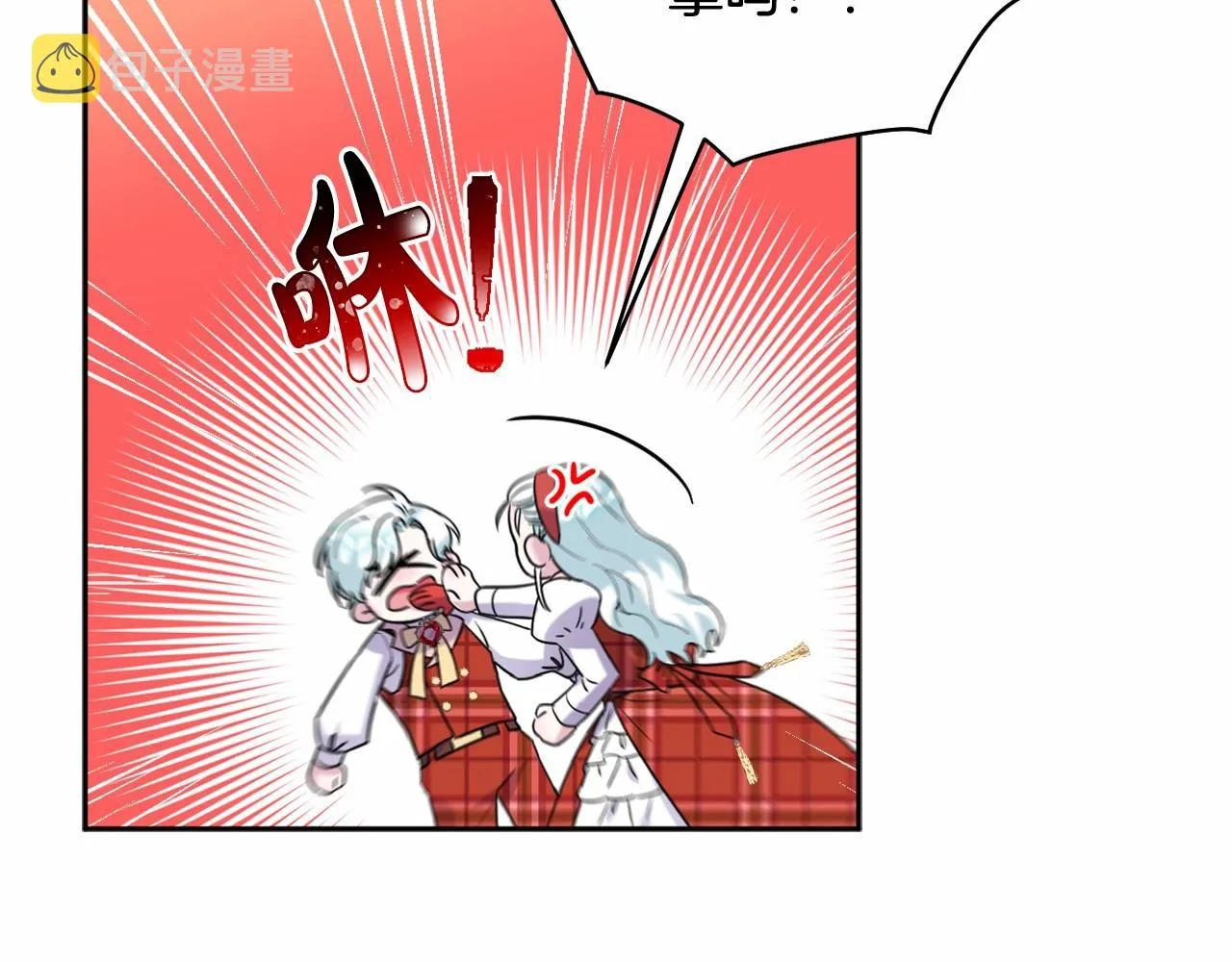 第3话 听姐姐的话 第145页