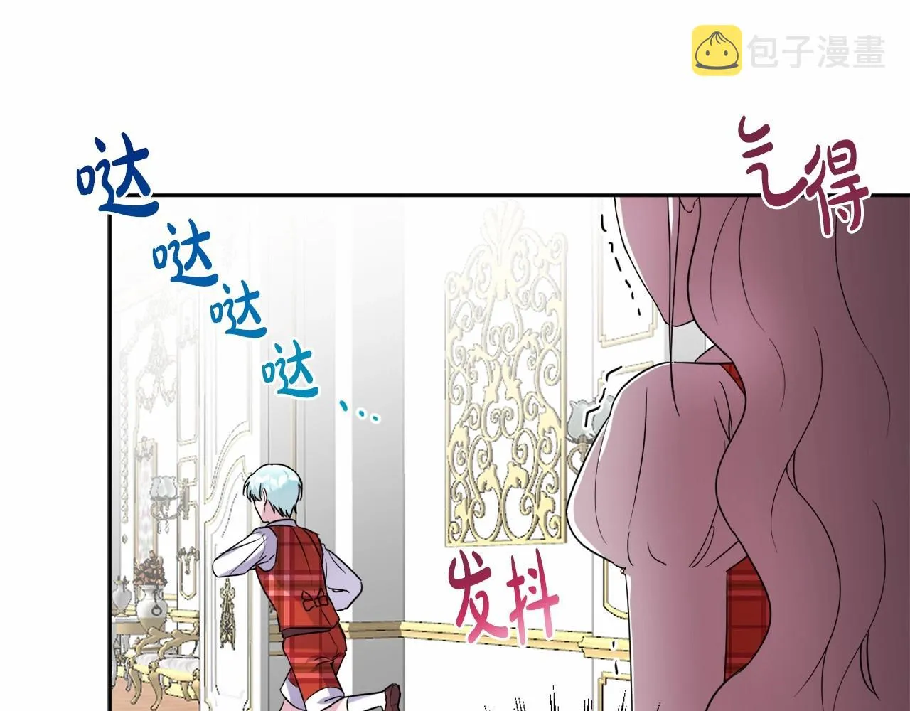 第3话 听姐姐的话 第148页