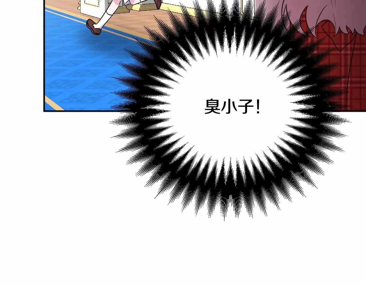 第3话 听姐姐的话 第149页