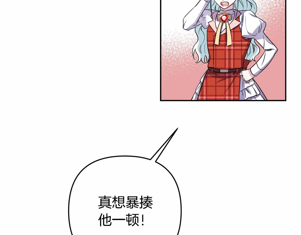 第3话 听姐姐的话 第152页