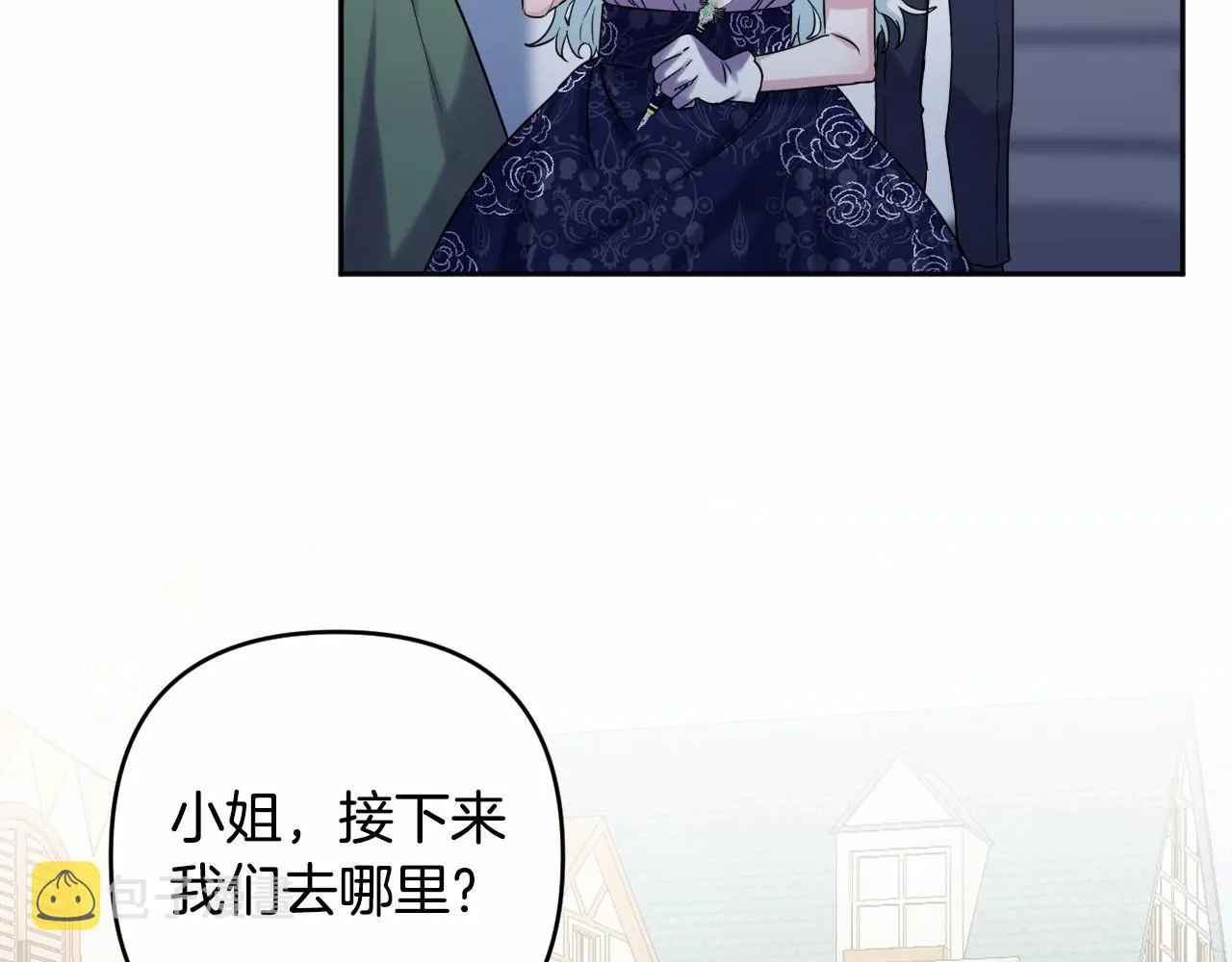 第3话 听姐姐的话 第164页