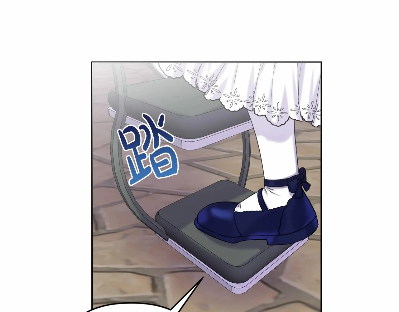 第3话 听姐姐的话 第169页