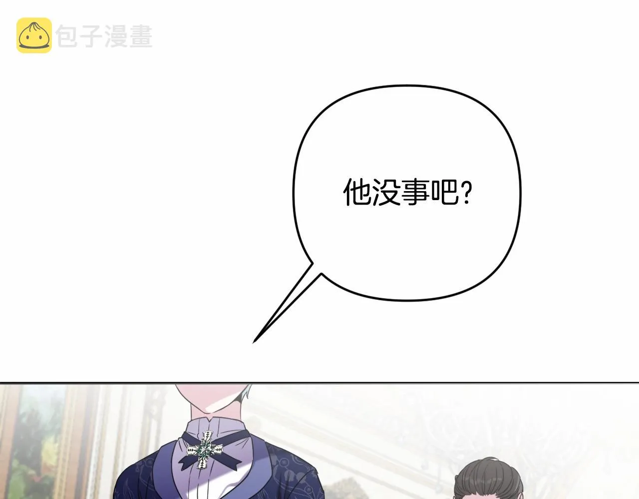 第3话 听姐姐的话 第174页